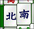 Double Mahjong Solitaire